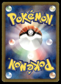 2012 Pokemon Japanese 152/BW-P Raichu Heavy Play