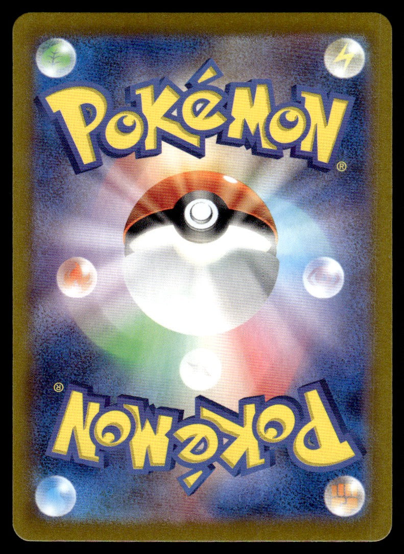 2024 Pokemon Japanese 111/102 Meditite Near Mint