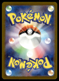 2024 Pokemon Japanese 077/071 Relicanth Near Mint