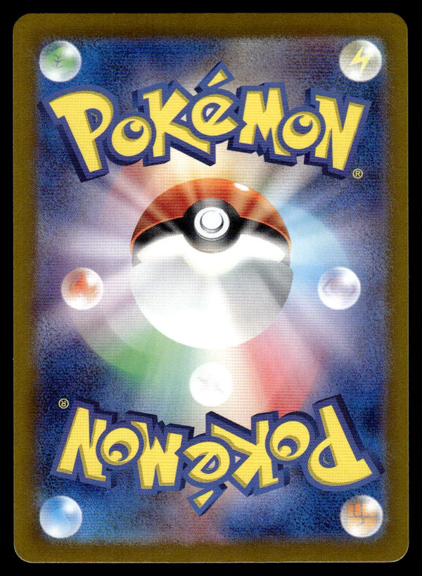 2024 Pokemon Japanese 111/101 Lairon Near Mint