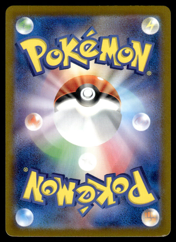 2024 Pokemon Japanese 106/102 Raboot Near Mint