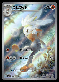 2024 Pokemon Japanese 106/102 Raboot Near Mint