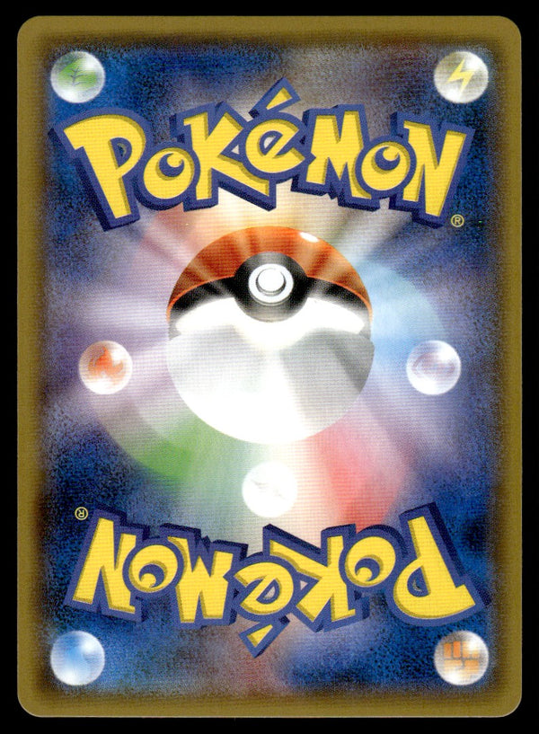 2018 Pokemon Japanese 033/060 Zeraora GX Near Mint