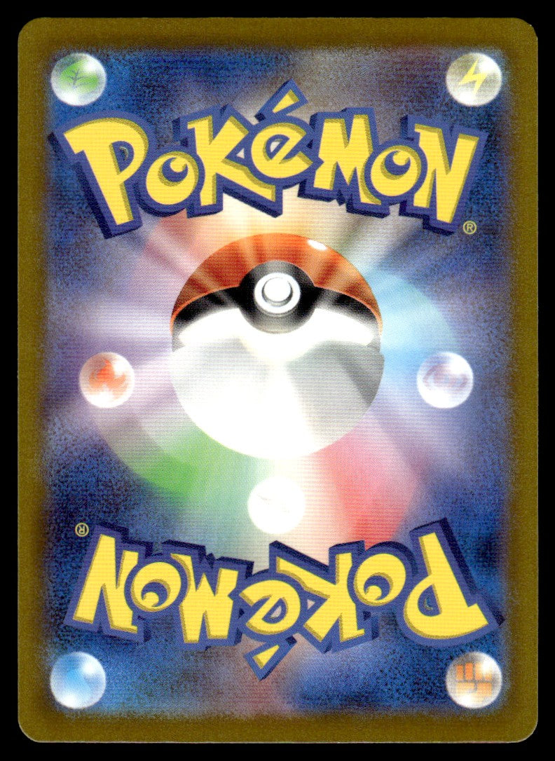 2022 Pokemon Japanese 183/172 Mew Near Mint