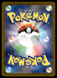 2023 Pokemon Japanese 075/071 Sandygast Near Mint