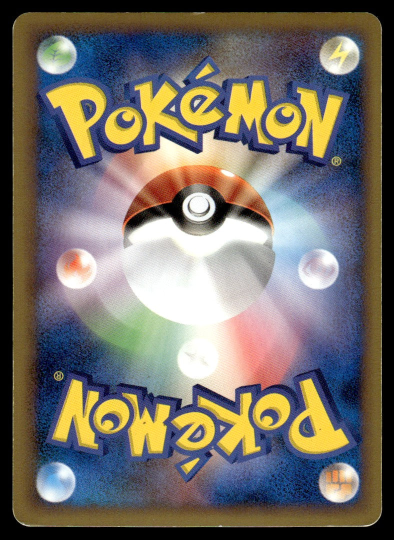 2010 Pokemon Japanese 036/040 Darkrai & Cresselia Light Play