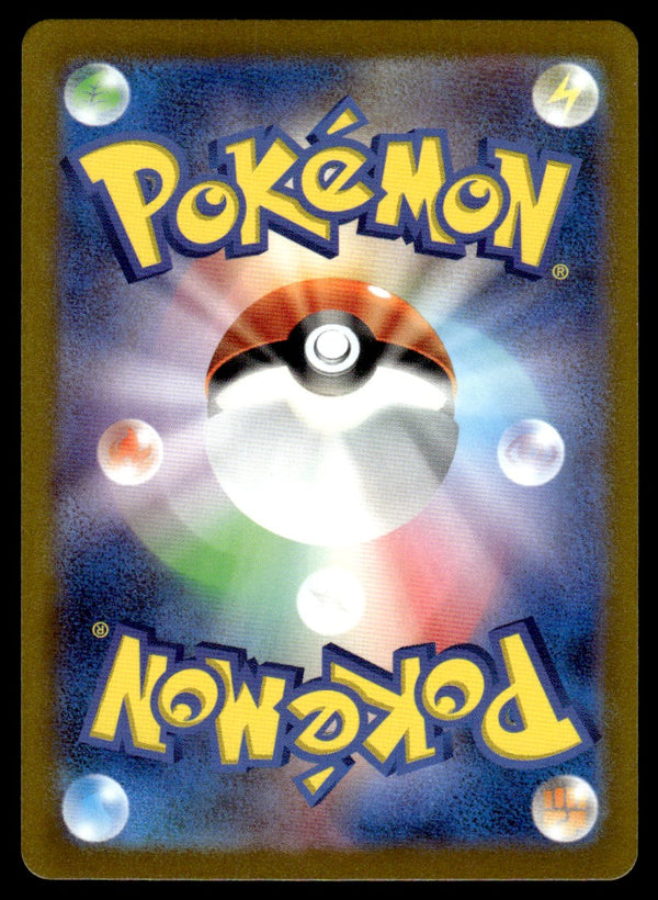 2023 Pokemon Japanese 014/078 Gyarados ex Near Mint