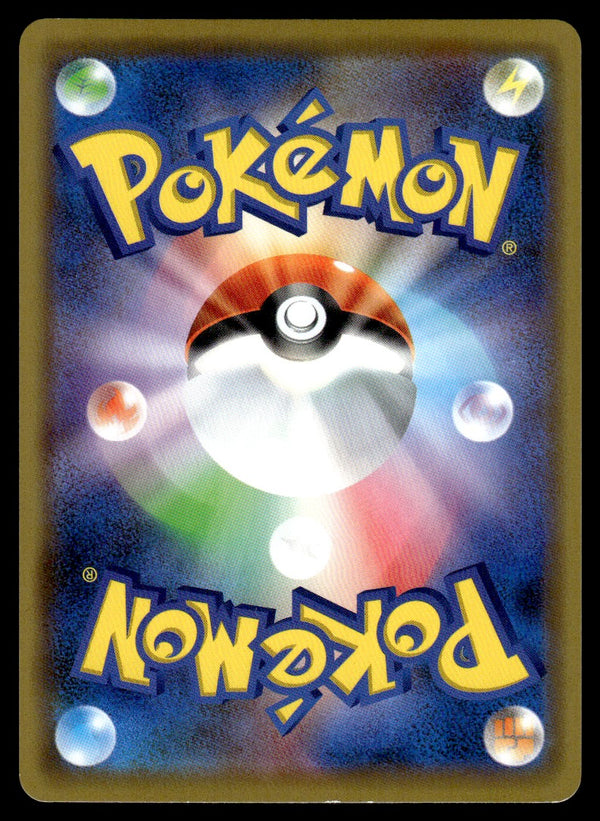 2019 Pokemon Japanese 102/173 Moltres & Zapdos & Articuno GX Near Mint