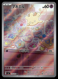2024 Pokemon Japanese 110/102 Milcery Near Mint