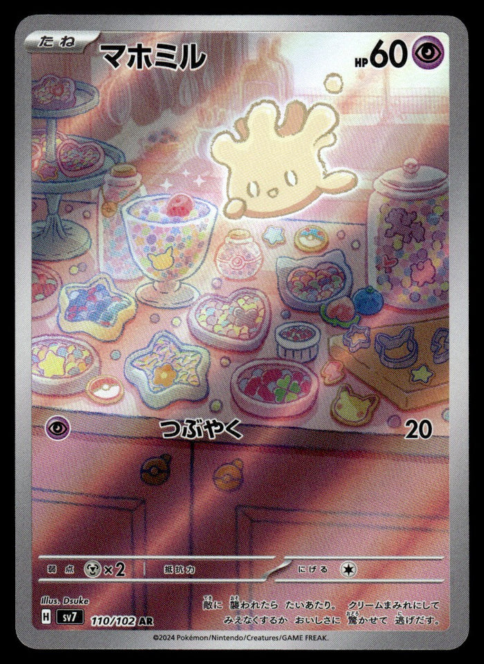 2024 Pokemon Japanese 110/102 Milcery Near Mint