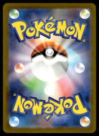 2023 Pokemon Japanese 068/062 Gimmighoul Near Mint