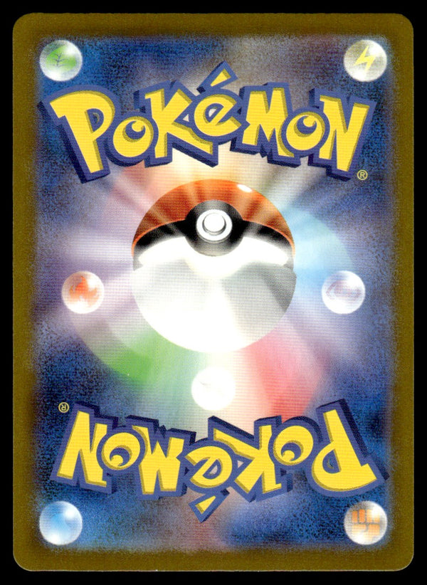 2023 Pokemon Japanese 068/062 Gimmighoul Near Mint