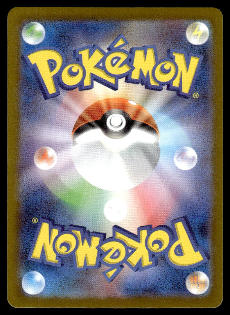 2025 Pokemon Japanese 036/080 Mismagius ex Near Mint