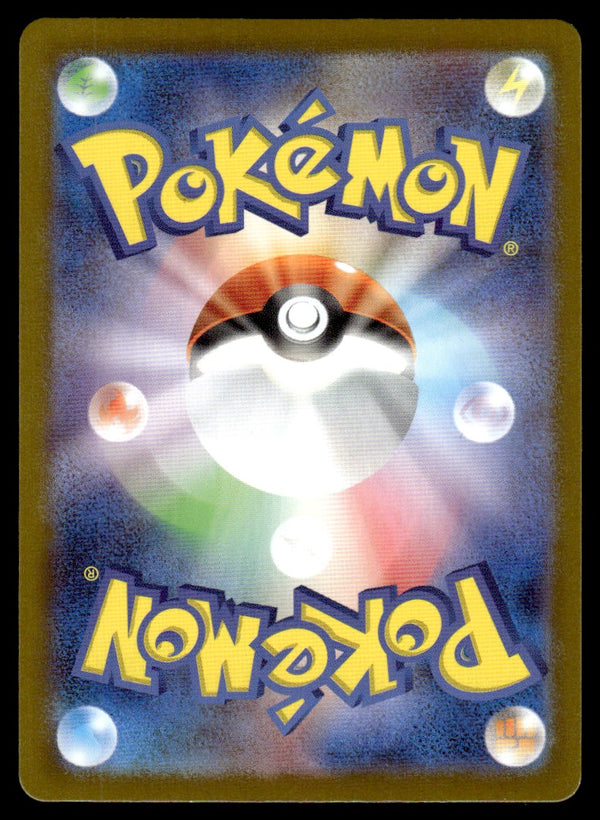 2025 Pokemon Japanese 036/080 Mismagius ex Near Mint