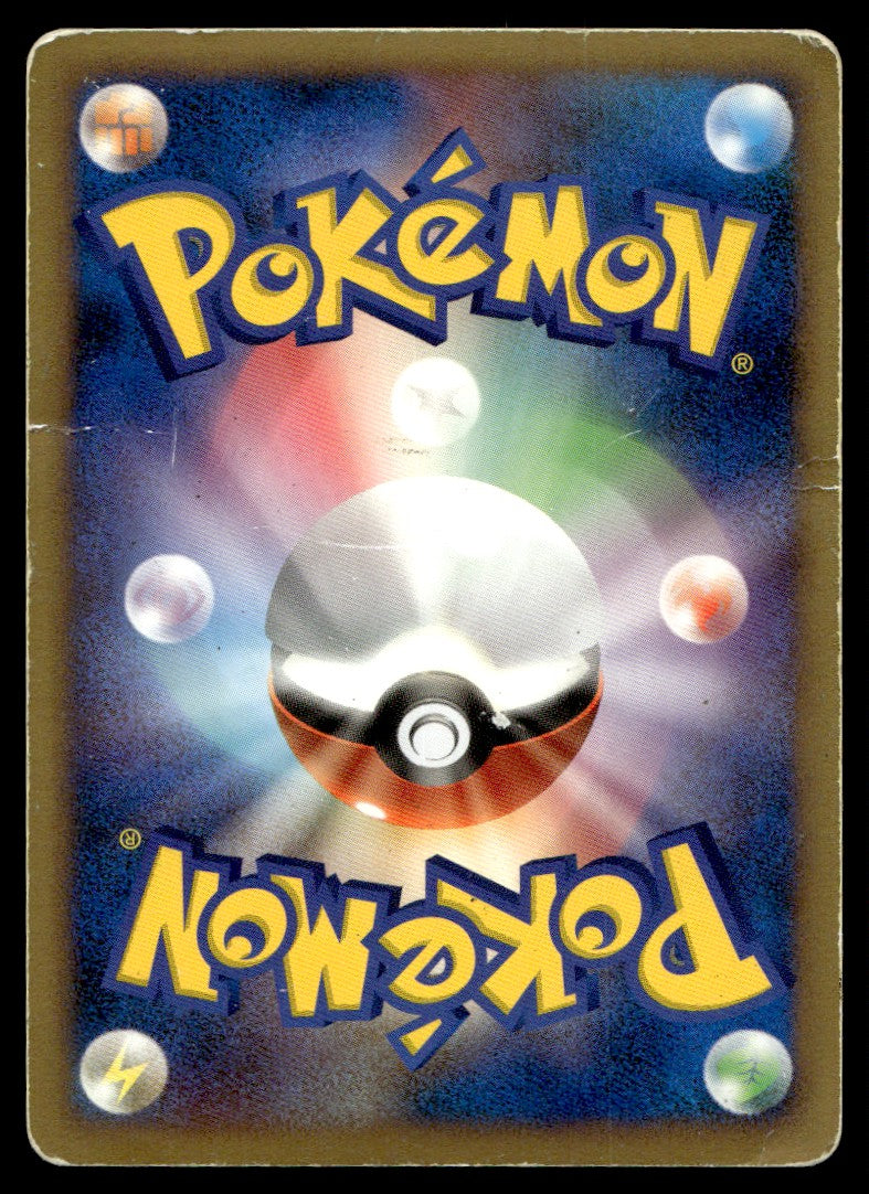 2007 Pokemon Japanese 10TH Latias Heavy Play