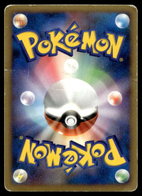 2007 Pokemon Japanese 10TH Latias Heavy Play