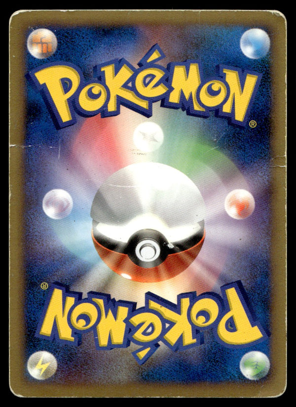 2007 Pokemon Japanese 10TH Latias Heavy Play