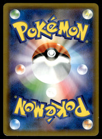 2019 Pokemon Japanese 365/SM-P Armored Mewtwo Light Play