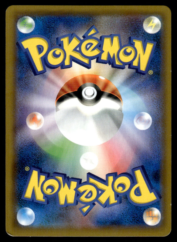 2019 Pokemon Japanese 365/SM-P Armored Mewtwo Light Play