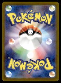 2024 Pokemon Japanese 113/102 Archaludon Near Mint