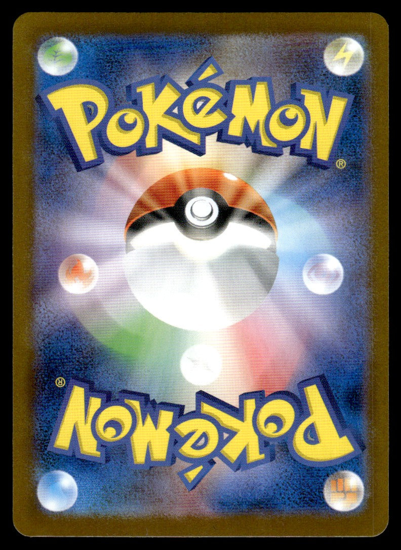 2024 Pokemon Japanese 109/106 Ceruledge Near Mint