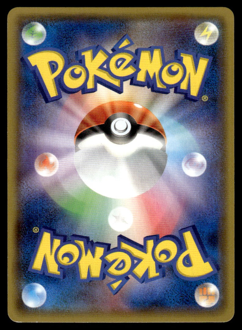 2015 Pokemon Japanese 123/XY-P Rayquaza EX Near Mint