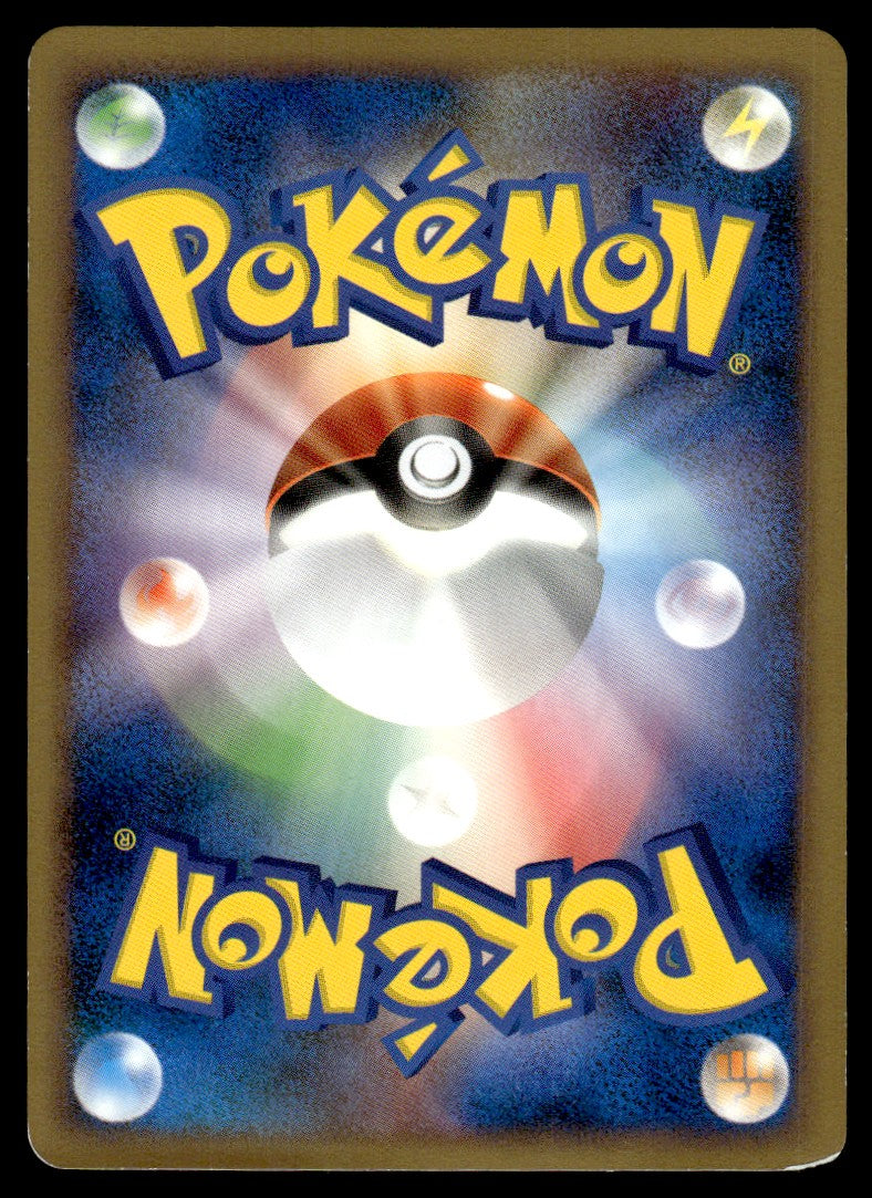 2008 Pokemon Japanese 083/DP-P Heatran Light Play