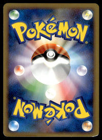 2008 Pokemon Japanese 083/DP-P Heatran Light Play