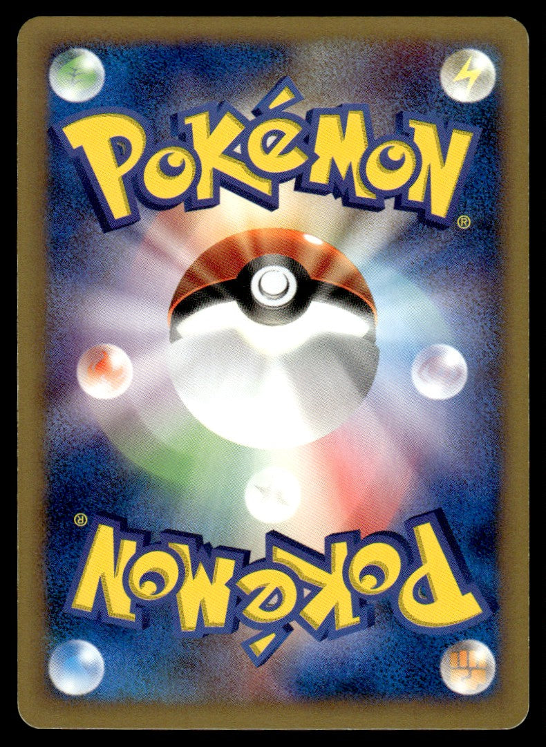 2001 Pokemon Japanese 021/048 Dark Weezing Near Mint