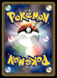 2001 Pokemon Japanese 021/048 Dark Weezing Near Mint