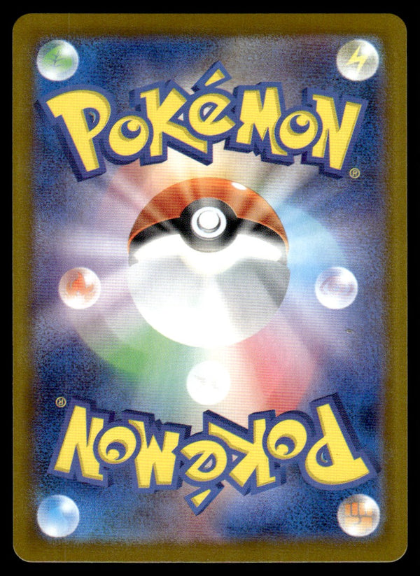 2025 Pokemon Japanese 107/098 Zamazenta Near Mint